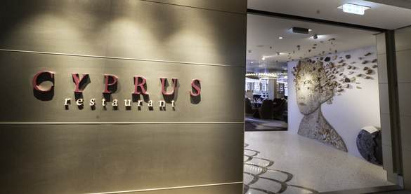 Celebrity Cruises, Celebrity Beyond, Cyprus Restaurant 1 ©CEL.jpg